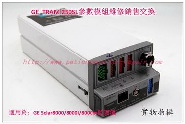 GE(通用電氣)Soalr8000 Soalr8000i Soalr8000m監護儀TRAM 250SL參數模塊銷售維修