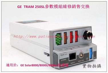 GE(通用電氣)Soalr8000 Soalr8000i Soalr8000m監護儀TRAM 250SL參數模塊銷售維修