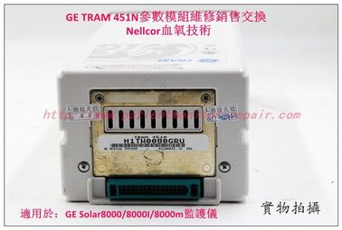 GE Solar8000 Solar8000i Solar8000M監護儀TRAM 451N參數模塊維修銷售交換
