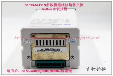GE Solar8000 Solar8000i Solar8000M監護儀TRAM 451N參數模塊維修銷售交換