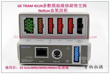 GE Solar8000 Solar8000i Solar8000M監護儀TRAM 451N參數模塊維修銷售交換