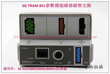 GE Solar8000 Solar8000i Solar 8000M監護儀TRAM 851參數模組維修銷售交換