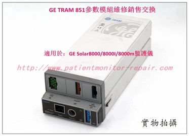 GE Solar8000 Solar8000i Solar 8000M監護儀TRAM 851參數模組維修銷售交換
