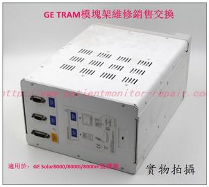 GE Solar 8000 Solar 8000i Solar 8000M監護儀TRAM模塊架