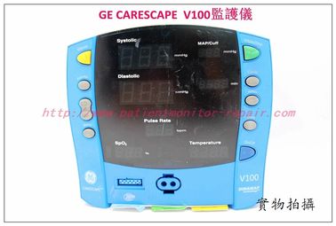 GE CARESCAPE V100監護儀DINAMAP GE V100病人監護儀維修