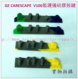 GE 通用電氣CARESCAPE V100病人監護儀硅膠按鍵GE監護儀維修配件