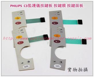 PHILIPS（飛利浦）C3病人監護儀按鍵板 按鍵膜 按鍵面板