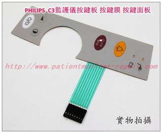 PHILIPS（飛利浦）C3病人監護儀按鍵板 按鍵膜 按鍵面板