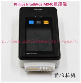 Philips（飛利浦） IntelliVue MX40監護儀銷售維修philips監護配件