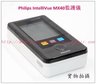 Philips（飛利浦） IntelliVue MX40監護儀銷售維修philips監護配件