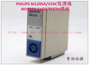 PHILIPS Agilent M1205A/V24C監護儀Agilent  M1020A SpO2PLETH模組