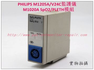 PHILIPS Agilent M1205A/V24C監護儀Agilent  M1020A SpO2PLETH模組