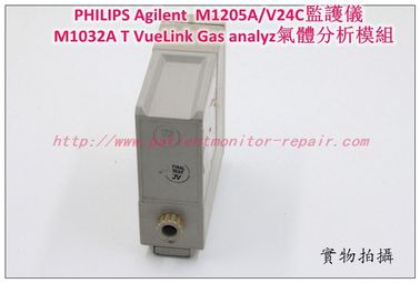 PHILIPS  Agilent  M1205A/V24C監護儀 HP Vuelink M1032A T