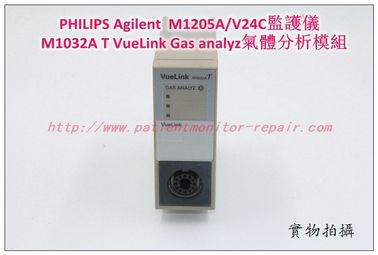PHILIPS  Agilent  M1205A/V24C監護儀 HP Vuelink M1032A T