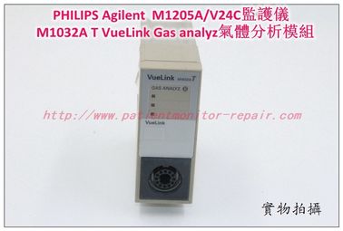 PHILIPS  Agilent  M1205A/V24C監護儀 HP Vuelink M1032A T