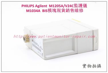 PHILIPS Agilent  M1205A/V24C監護儀M1034A BIS模組維修銷售交換
