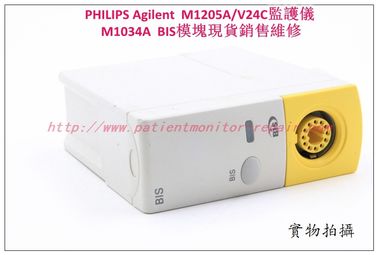 PHILIPS Agilent  M1205A/V24C監護儀M1034A BIS模組維修銷售交換