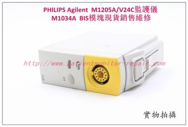 PHILIPS Agilent  M1205A/V24C監護儀M1034A BIS模組維修銷售交換
