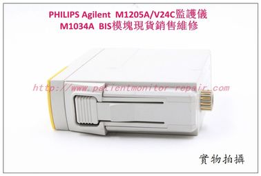 PHILIPS Agilent  M1205A/V24C監護儀M1034A BIS模組維修銷售交換