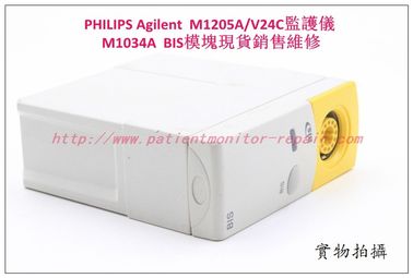 PHILIPS Agilent  M1205A/V24C監護儀M1034A BIS模組維修銷售交換