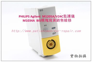 PHILIPS Agilent  M1205A/V24C監護儀M1034A BIS模組維修銷售交換