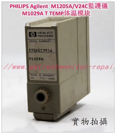 PHILIPS飛利浦 Agilent  M1205A/V24C監護儀M1029A T TEMP体温模块