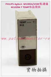 PHILIPS飛利浦 Agilent  M1205A/V24C監護儀M1029A T TEMP体温模块