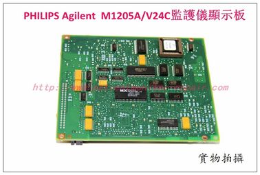 飛利浦PHILIPS Agilent  M1205A/V24C監護儀顯示板Display Board