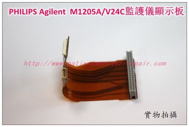 PHILIPS Agilent  M1205A/V24C監護儀顯示排線M1205A監護儀主板顯示板電源板現貨