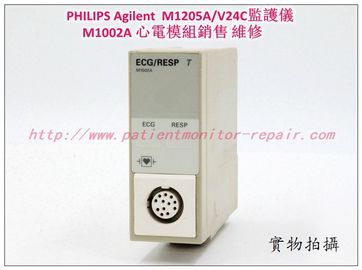 PHILIPS Agilent  M1205A/V24C監護儀M1002A 心電/呼吸模組銷售ECG/RESP