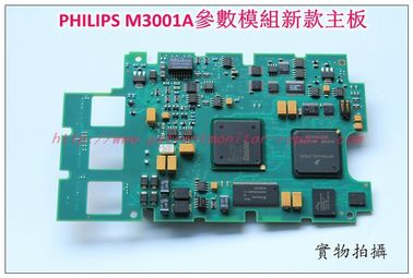 新款PHILIPS M3001A MMS主板M3001-66425 M3001-26425飛利浦M3001A模組主板