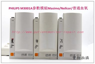 新款PHILIPS M3001A MMS主板M3001-66425 M3001-26425飛利浦M3001A模組主板