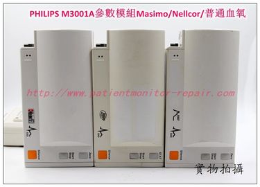 PHILIPS M3001A參數模組#A02C06 Nellcor血氧飛利浦M3001A MMS維修銷售交換軟升升級