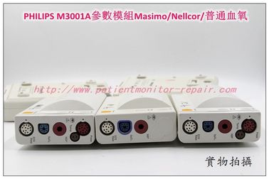 PHILIPS M3001A參數模組#A02C06 Nellcor血氧飛利浦M3001A MMS維修銷售交換軟升升級
