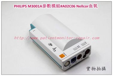 PHILIPS M3001A參數模組#A02C06 Nellcor血氧飛利浦M3001A MMS維修銷售交換軟升升級