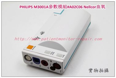 PHILIPS M3001A參數模組#A02C06 Nellcor血氧飛利浦M3001A MMS維修銷售交換軟升升級