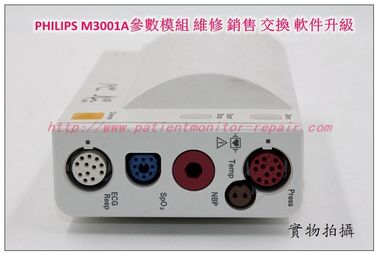 PHILIPS M3001A參數模組#A01C06普通血氧飛利浦M3001A MMS維修銷售交換軟件升級