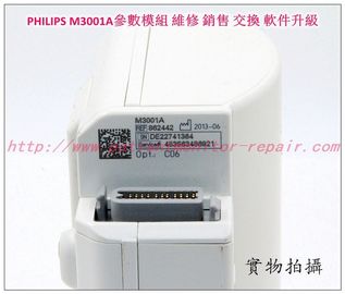 PHILIPS M3001A參數模組#A01C06普通血氧飛利浦M3001A MMS維修銷售交換軟件升級