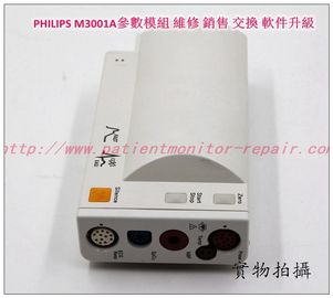 PHILIPS M3001A參數模組#A01C06普通血氧飛利浦M3001A MMS維修銷售交換軟件升級