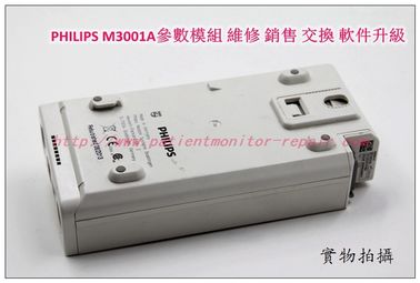 PHILIPS M3001A參數模組#A01C06普通血氧飛利浦M3001A MMS維修銷售交換軟件升級
