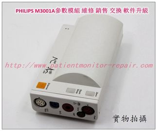 PHILIPS M3001A參數模組#A01C06普通血氧飛利浦M3001A MMS維修銷售交換軟件升級