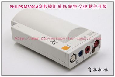 PHILIPS M3001A參數模組#A01C06普通血氧飛利浦M3001A MMS維修銷售交換軟件升級