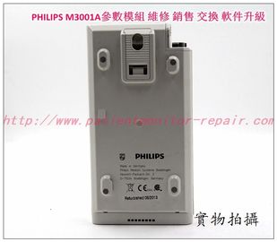 PHILIPS M3001A參數模組#A01C06普通血氧飛利浦M3001A MMS維修銷售交換軟件升級