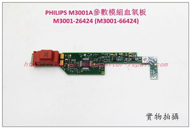飛利浦M3001A模組血氧板 PHILIPS M3001A MMS SpO2 Board M3001-26424/66424