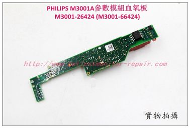 飛利浦M3001A模組血氧板 PHILIPS M3001A MMS SpO2 Board M3001-26424/66424