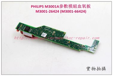 飛利浦M3001A模組血氧板 PHILIPS M3001A MMS SpO2 Board M3001-26424/66424