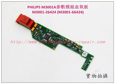 飛利浦M3001A模組血氧板 PHILIPS M3001A MMS SpO2 Board M3001-26424/66424
