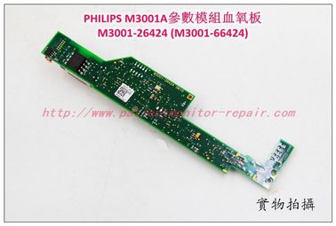 飛利浦M3001A模組血氧板 PHILIPS M3001A MMS SpO2 Board M3001-26424/66424