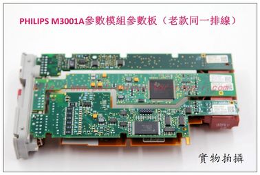 PHILIPS(飛利浦)M3001A參數模組參數板（老款同一排線）維修銷售交換