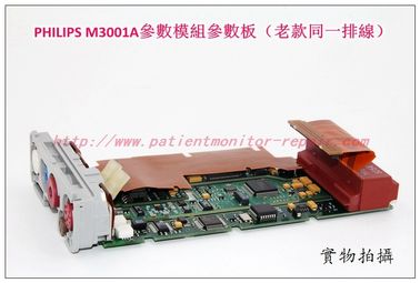 PHILIPS(飛利浦)M3001A參數模組參數板（老款同一排線）維修銷售交換